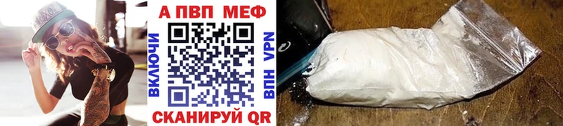 Альфа ПВП крисы CK Димитровград