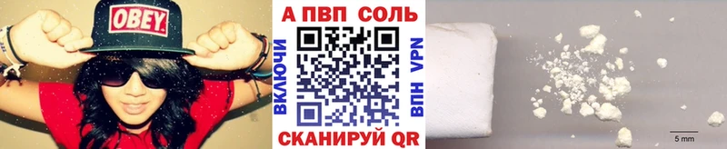 ОМГ ОМГ как войти Димитровград A PVP Соль