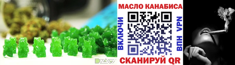 закладки  Димитровград  Canna-Cookies марихуана 