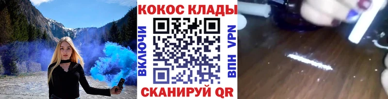 COCAIN 99%  Димитровград 