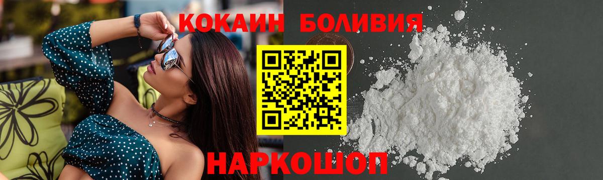 Кокаин Fish Scale Димитровград