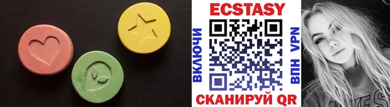 Экстази louis Vuitton  Димитровград 