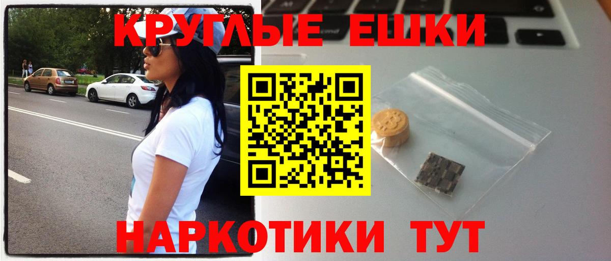 Экстази  ЭКСТАЗИ XTC  Экстази Philipp Plein  Вход с VPN  Димитровград 