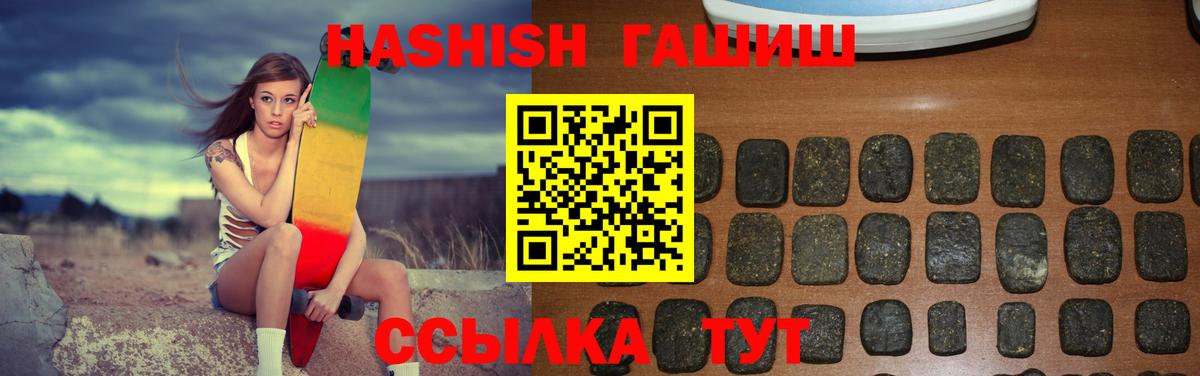 ГАШ гарик Димитровград