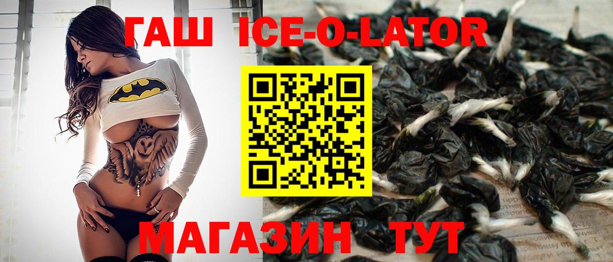 Димитровград  ГАШ Cannabis  Гашиш  Вход с VPN  Гашиш VHQ 