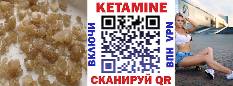 Кетамин ketamine  гидра   Димитровград 