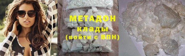 гидропоника Абаза