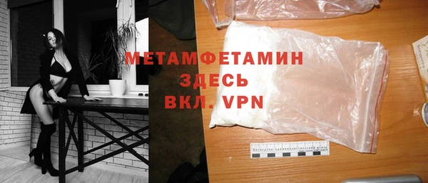 меф VHQ Алексин