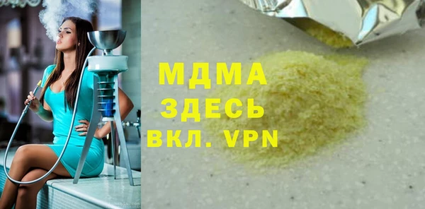 a pvp Абдулино