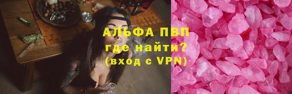 эйфоретик Абинск