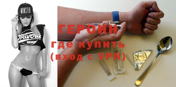 эйфоретик Абинск