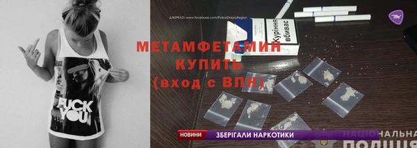 мефедрон Алзамай