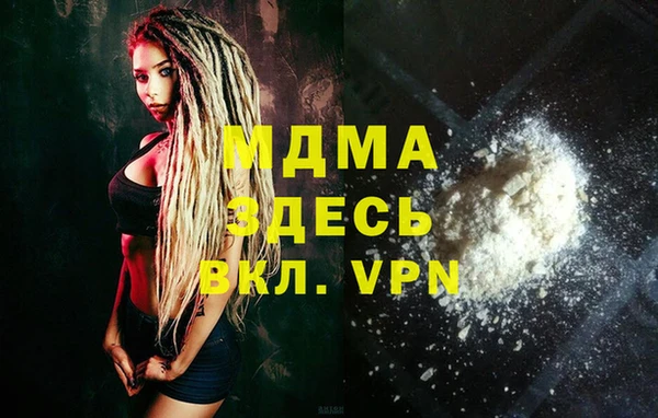 эйфоретик Абинск