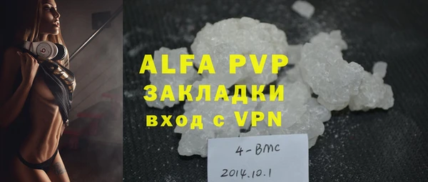 a pvp Абдулино