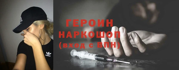 гидропоника Абаза