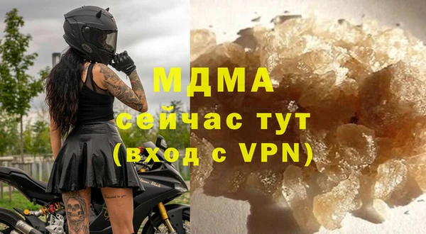 мефедрон Алзамай