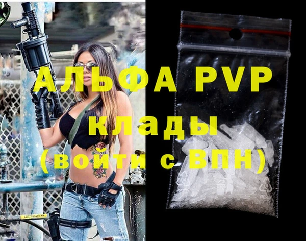 гидропоника Абаза