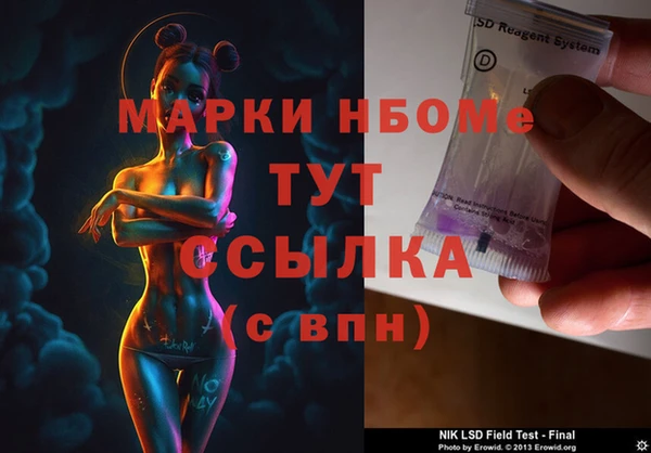 мефедрон Алзамай