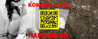 трава Кумертау