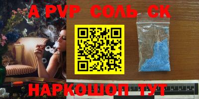 герыч Ливны