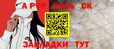 герыч Ливны