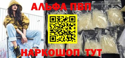 герыч Ливны
