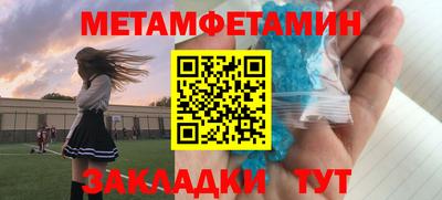 трава Кумертау