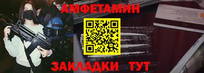 сатива Кулебаки