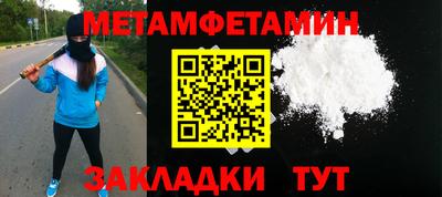 марки lsd Лесосибирск