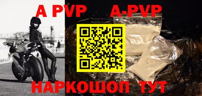 герыч Ливны