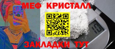 герыч Ливны