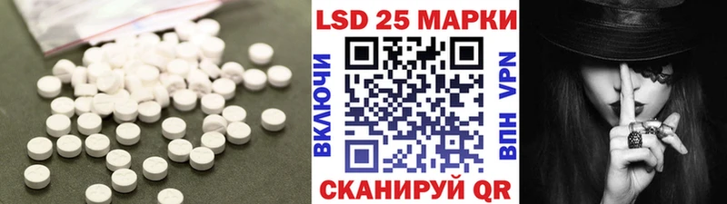 LSD-25 экстази кислота  закладки  это формула  Димитровград 