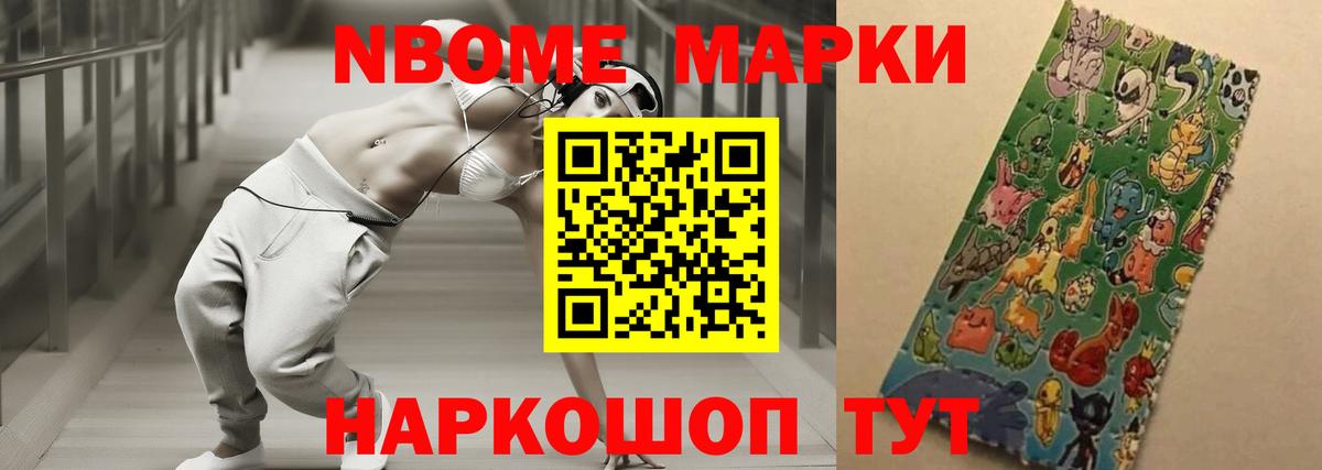 Конопля  ТГК  Метамфетамин  Вход с VPN  Димитровград  МЕФ   Гашиш  ГАШ 