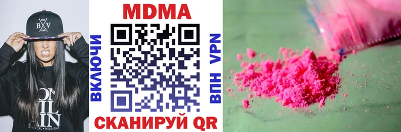 МДМА crystal  Димитровград 