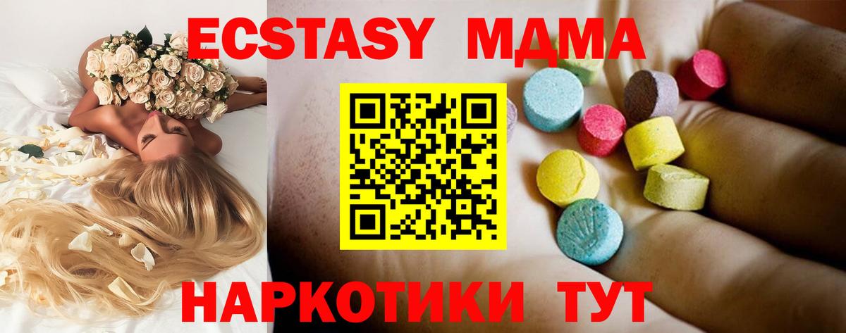 ЭКСТАЗИ Димитровград