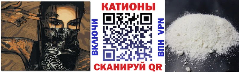 МЯУ-МЯУ 4 MMC  купить  сайты  Димитровград 