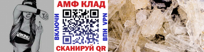 OMG как войти  купить   Димитровград  Первитин кристалл 
