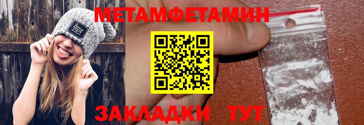 Первитин витя  Вход с VPN  Первитин витя  Димитровград 