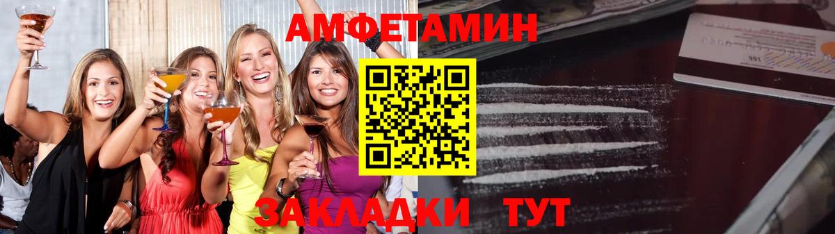 Первитин Декстрометамфетамин 99.9% Димитровград