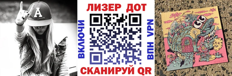 Марки 25I-NBOMe 1,8мг  darknet наркотические препараты  Димитровград 