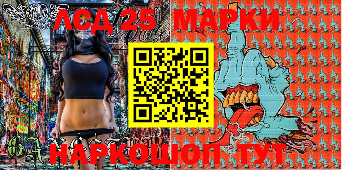 Марки NBOMe 1,8мг  Марки NBOMe 1,8мг  Вход с VPN  Димитровград 