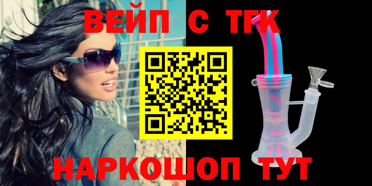 ТГК концентрат Димитровград