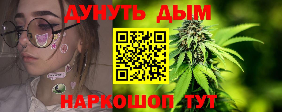 Шишки марихуана Amnesia  Шишки марихуана THC 21%  Каннабис планчик  Вход с VPN  Димитровград 